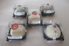 �k�C���Y�t���[�c���g�������N���[���啟