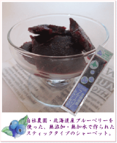 ���Д_���E�k�C���Y�u���[�x���[�@�u���[�x���[�V���[�x�b�g