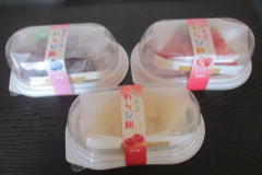 �k�C���Y�̃t���[�c���g�������і�